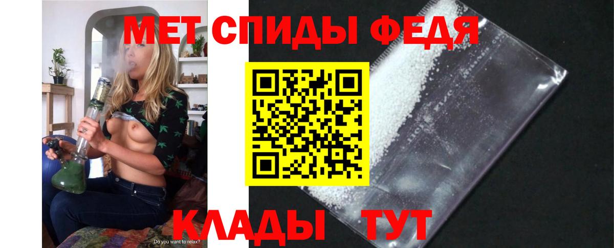 Amphetamine 97% Балашиха