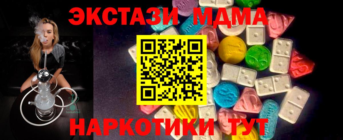 Экстази TESLA Балашиха