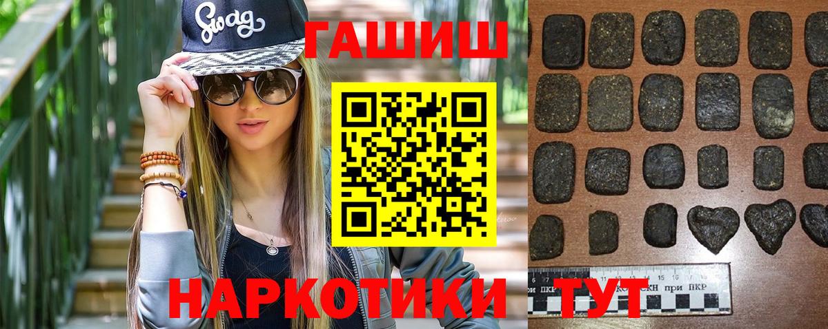 Гашиш Изолятор Балашиха