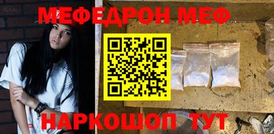 СК Ливны