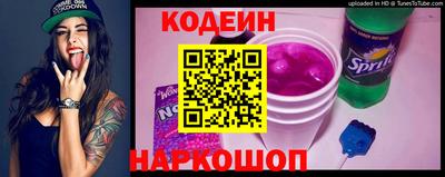 СК Ливны