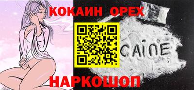 jwh Ликино-Дулёво