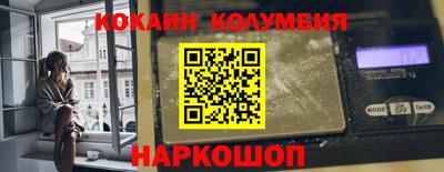 альфа пвп Лесосибирск