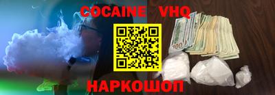 альфа пвп Лесосибирск