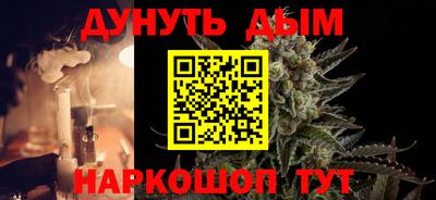 альфа пвп Лесосибирск