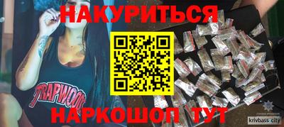 альфа пвп Лесосибирск