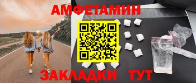 альфа пвп Лесосибирск