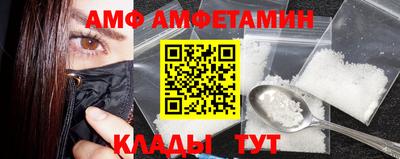 альфа пвп Лесосибирск