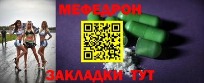 альфа пвп Лесосибирск