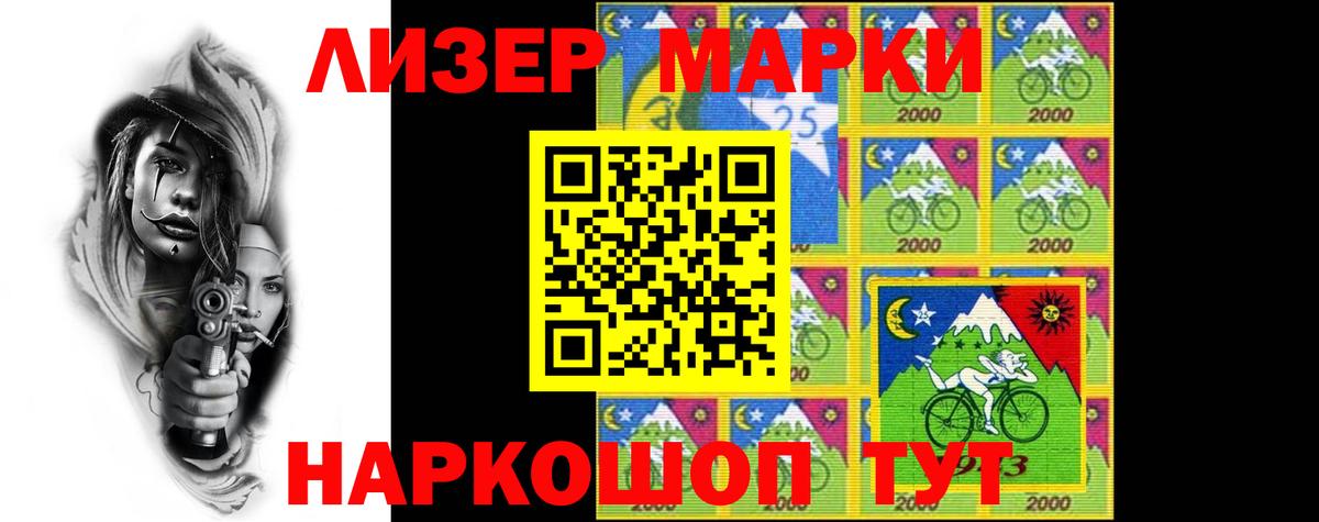 hydra как войти  Вход с VPN  ЛСД экстази кислота  Балашиха  ЛСД экстази кислота 