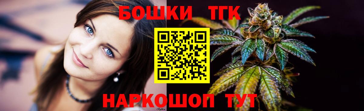 Марихуана тримм Балашиха